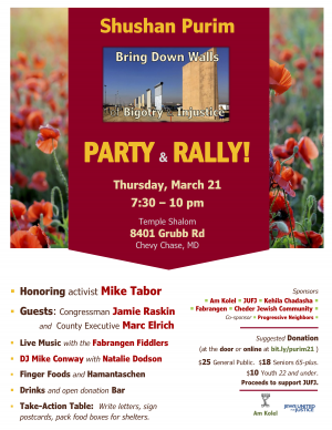 flyer for shushan purim